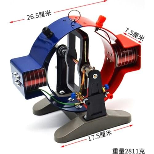 Motor principle illustrator Physical Electromagnetics motor model laboratory equipment electrical experiment tools