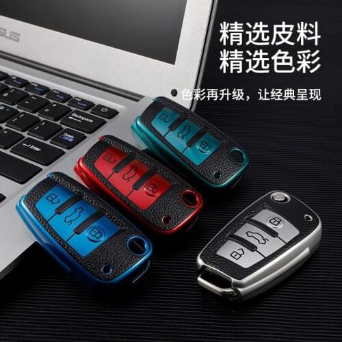 TPU Protective Cover Shell Remote Leather Car Key Case For Audi C6 R8 A1 A3 Q3 A4 A5 Q5 A6 S6 A7 B6 B7 B8 8P 8V 8L TT RS 3button
