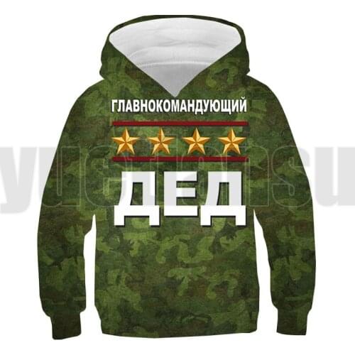 3D Printed Army Green Commander-in-Chief MAE Hoodies Russian Soldier Style Pullover Jacket Cosplay Costumes Aesthetic Sweatshirt