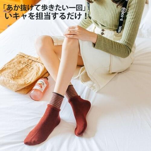 1Pair Warm Women Socks Striped Socks Autumn Winter Style Socks For Woman Female Fashion Sock Calcetines Meias