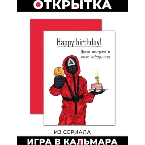 Бум коробка Products For The Holidays