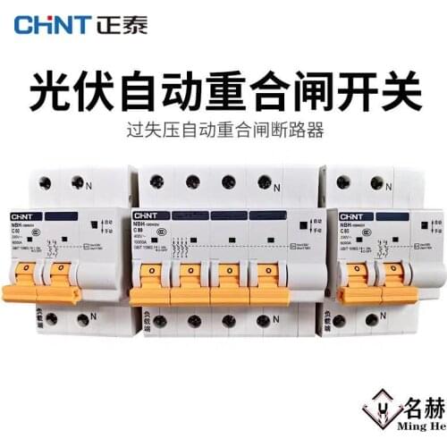 Photovoltaic Grid-connected Automatic Reclosing Circuit Breaker, Overvoltage Automatic Reclosing Circuit Breaker