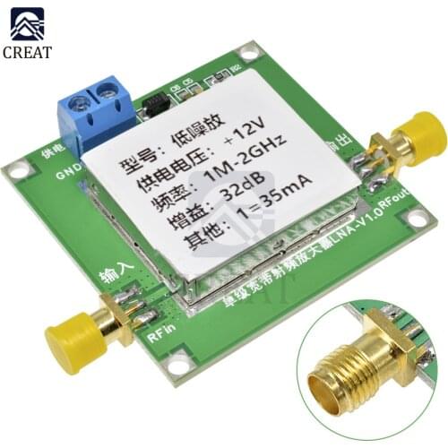 0.01-2000MHz Gain 32dB RF Broadband Low Noise Amplifier Module 2Ghz DC Broadband LNA RF UHF VHF HF Shielded Shell