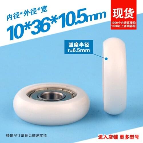 10*36*10.5mm R type nylon plastic pulley wheel 6000zz bearing coated POM pulley wheel package plastic bearing pulley