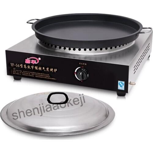 Desktop commercial fried pan pot gas fried dumpling pancake pancake machine Liquefied petroleum gas baking oven