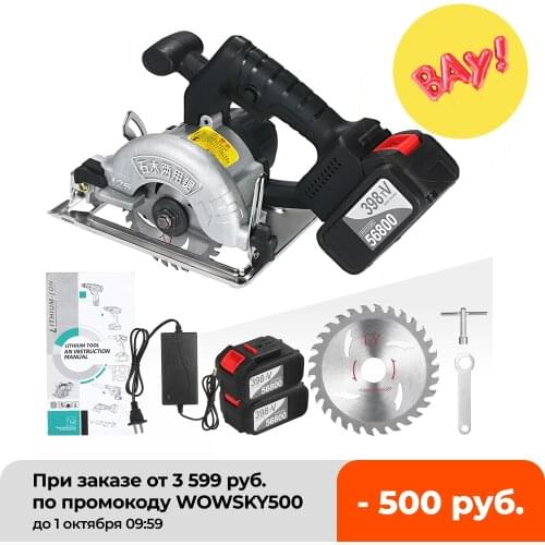 21V Electric Cordless Circular Saw 45 Degree Adjustable Bevel Cutting with 110mm 3 Blades Electric Saw Woodworking Power Tools