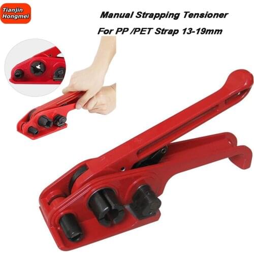 Wholesale Manual Plastic PP PET Cord Strapping Tensioner Crimper for 13-19mm