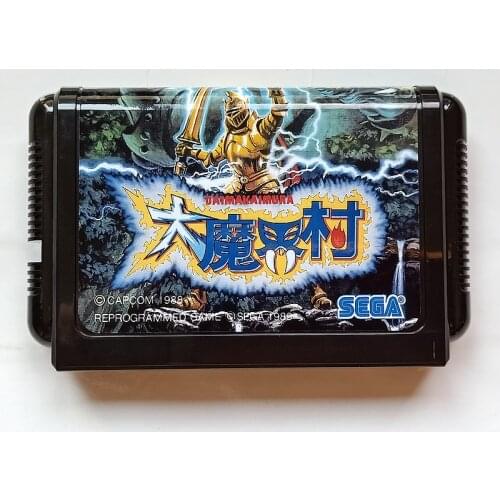 MD Game : Dai Makaimura ( Japan Version!! )