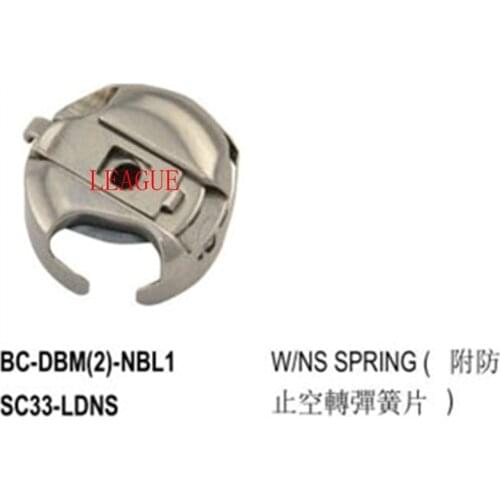 Sewing machine part bobbin case BC-DBM(2)-NBL1 large type