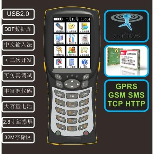 CL998C1 STM32 development board secondary development handheld data collector GPRS SMS TCP HTTP
