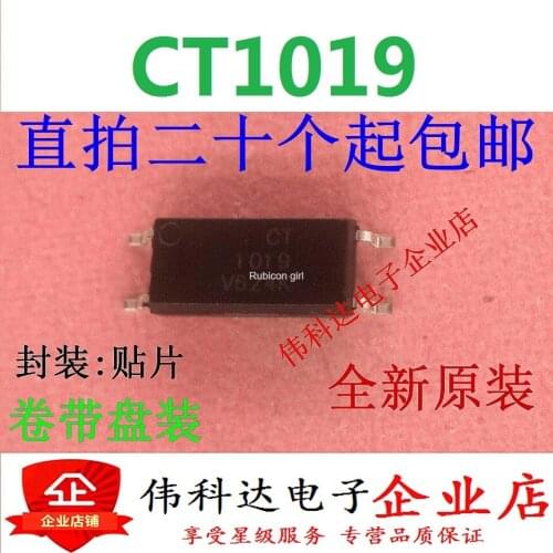 New CT1019 SOP-4 patch optocoupler EL1019(TA)-VG instead of CT1019 original fake one lose ten