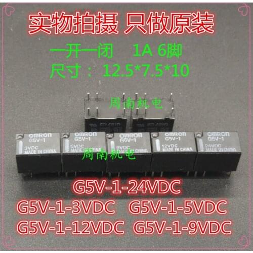 5Pcs/Lot Relay G5V-1-3Vdc G5V-1-5Vdc G5V-1-12Vdc G5V-1-24Vdc New And Original