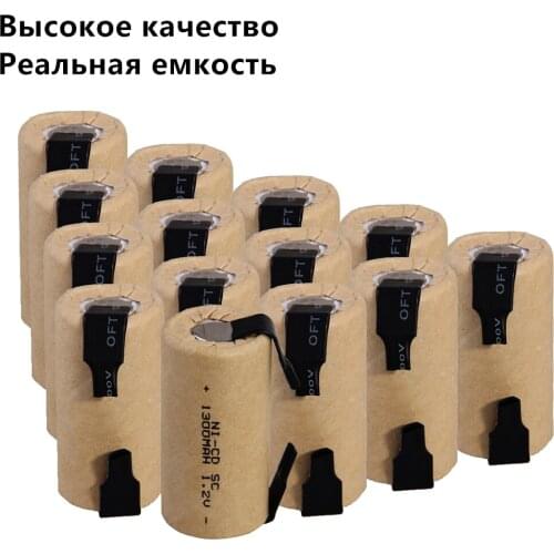 24 pcs SC batteries power tool battery SUBC rechargeable batterie 1300mah nicd 42.5mm*22mm