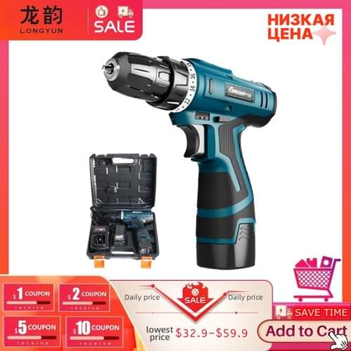 Longyun 16.8V Lithium Battery Electric Drill Shurik Charging electric Screwdriver Cordless drill Torque drill driver Power Tools