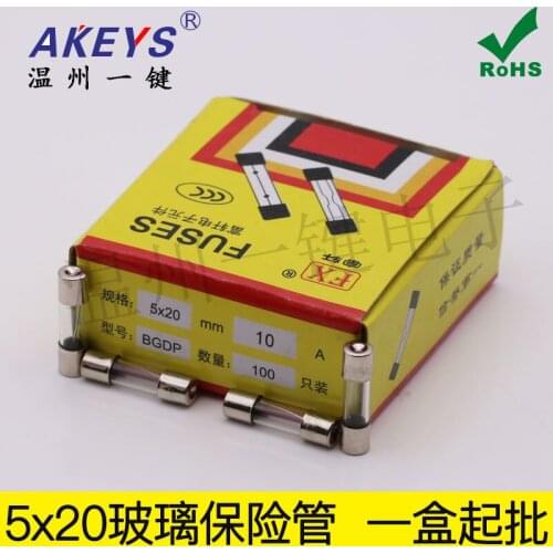 100pcs 5*20mm Glass Fuse Tube 250V Glass Box Wholesale