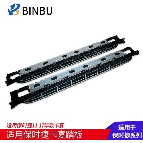 Suit For Side Porsche Cayenne. of Cayenne Refitted Into the Original Pedal