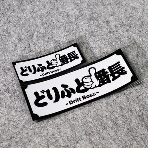 2 sizes JDM DRIFT BOSS Car Stickers Funny Warning Auto Window Motorcycle Helmet Vinyl Decals