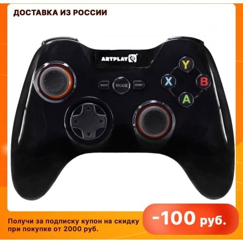 Artplays Gamepads