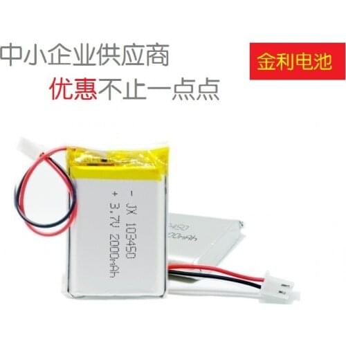 103450 polymer lithium battery 3.7V navigator 2000mAh large capacity small cloth sting early education machine story machine
