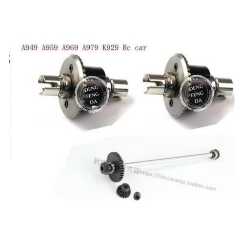 WLtoys A949 A959 A969 A979 K929 A959-B A969-B A979-B K929-B RC Car spare part A949-23/A959-B-27 Upgrade metal differential