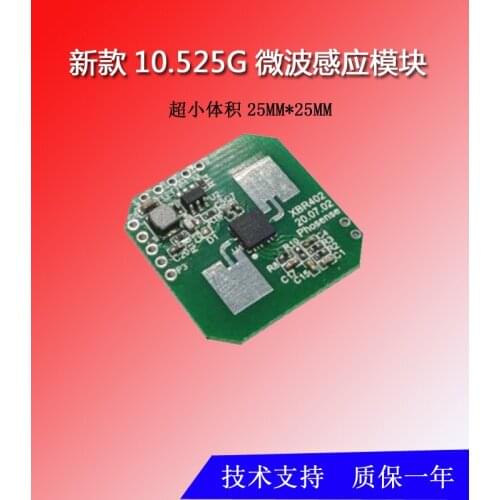 10.525G-HB200 Ultra-small Microwave Module