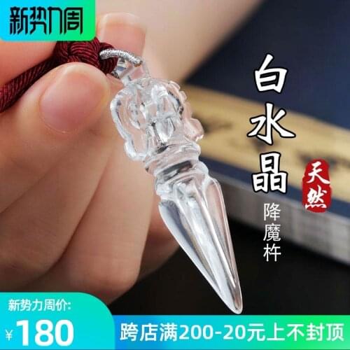 Natural White Crystal Necklace Five-Strand Vajra Couple Pendant Men and Women Sweater Chain