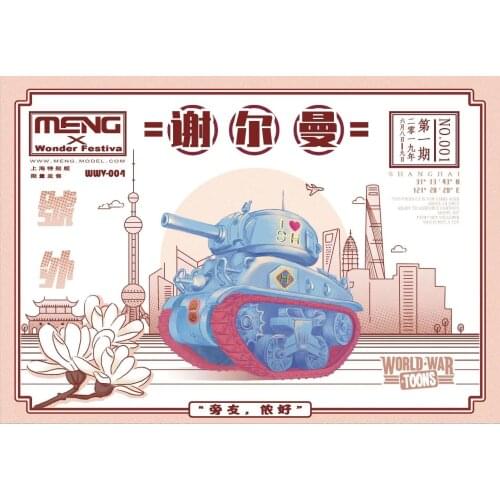 Meng WWV-004 M4A1 Sherman Q LIMITED Edition for Wonder Festival 2019 HI SHANGHAI
