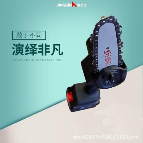 Upgraded Mini Lithium Chain Saw, Rechargeable Small Chain Saw, Logging Pruning Artifact, Gardening Tools, Electric Chain Saw