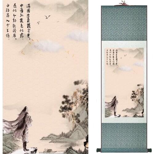 Landscape art painting Chinese traditional art painting China ink painting fashion painting 20190904025