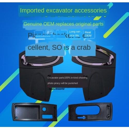 Excavator accessories 60-7 / 80-7 excavator cab control box trim panel