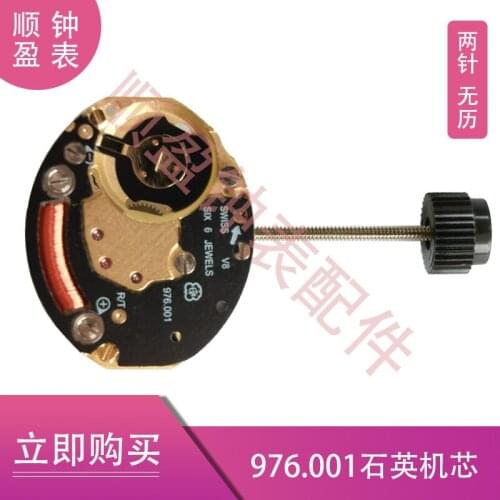 Watch accessories brand new original 976.001 quartz movement 976001 cal1456 movement