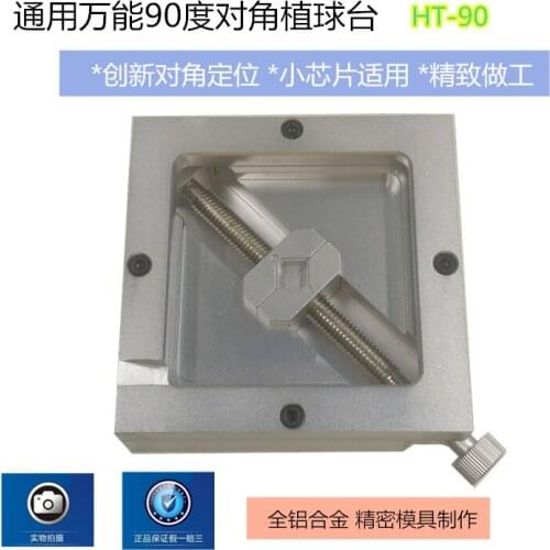 HT - 90 universal manual steel mesh fast 90 degree diagonal positioning BGA chip 89mm ball table 90mm ball table