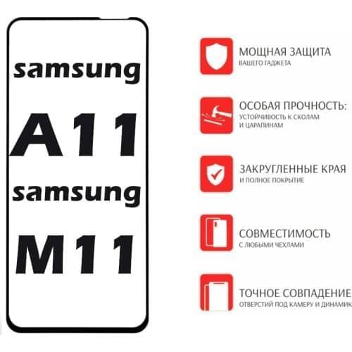VEBASA Protective Films For Mobile Phones