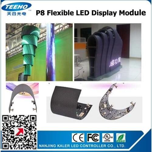 Светодиодные модули Kaler China At AliExpress