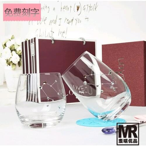 Mai Rui gift girlfriends Christmas romantic couple gifts custom wedding birthday gift girls constellation lettering