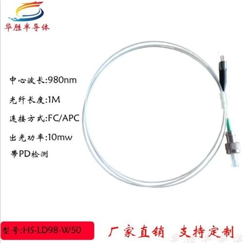 980nm Fiber Laser Laser Diode Laser Coaxial Single Mode Fiber Output Power 15mw