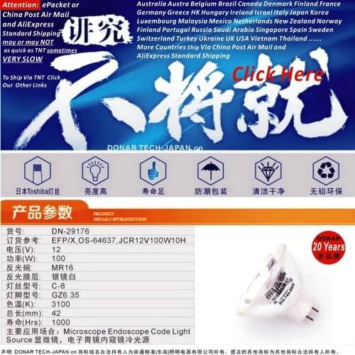 DN-29176 64637 12V 100W EFP/LL 12V100W replacement halogen bulb endoscope cold light source surgical microscope lamp