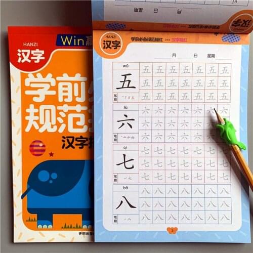 Quaderno First Grade Chinese Calligraphy Copybook Kindergarten Miaohong Book Writing Practice Children For Kid Libros Books Art