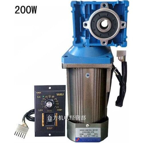 200W AC Speed Motor + RV40 Worm Gearbox + Speed Controller, Reversible, High Torque