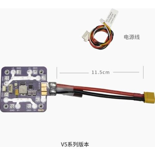 UAV Voltage and Current Precise Monitoring Board Power Distribution Board 4-8 Multi-axis Power Distribution Management