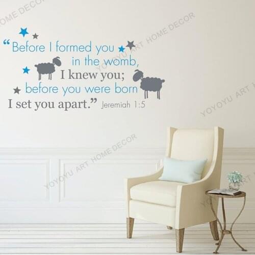 Baby bible quote Christian nursery decal Lamb wall wallpaper Before I formed you in the womb Bible verse wall decor M11