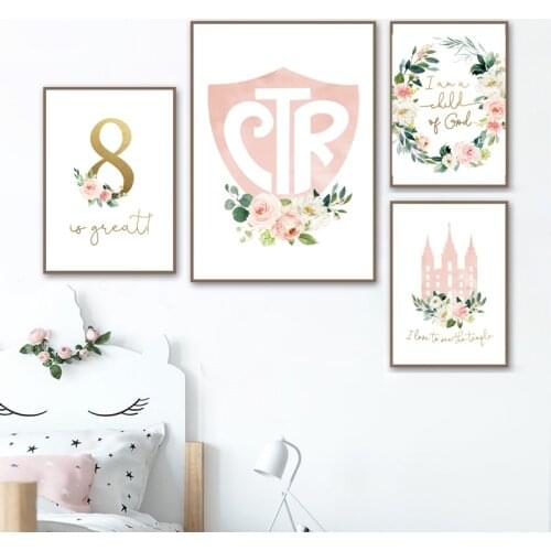 LDS Girls Baptism Decoration I am a child of God Canvas Print Temple CTR Dusty Blush Floral Pink Watercolor Painting Wall Decor