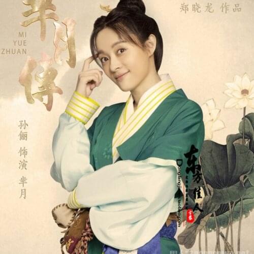 Green Male Lass Age Mi Yue 2015 Newest TV Play Legend of Mi Yue - Ancient Qin Empress Xuan Gorgeous Stage Costume