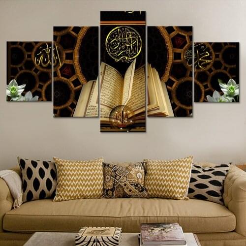 HD Modern Painting Framework Modular Pictures Islamic Koran Home Well Decoration Canvas Printing Living Room Poster Artwork
