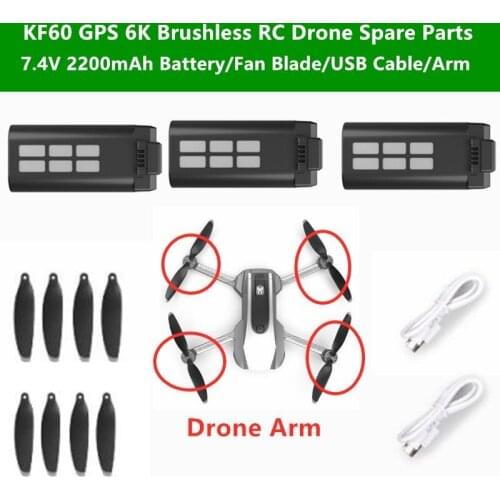 KF60 GPS Brushless 6K RC Drone Spare Parts 7.4V 2200mAh Battery/Fan Blade/USB Cable/Arm For KF60 2-Axis PTZ RC Quadcopter Parts