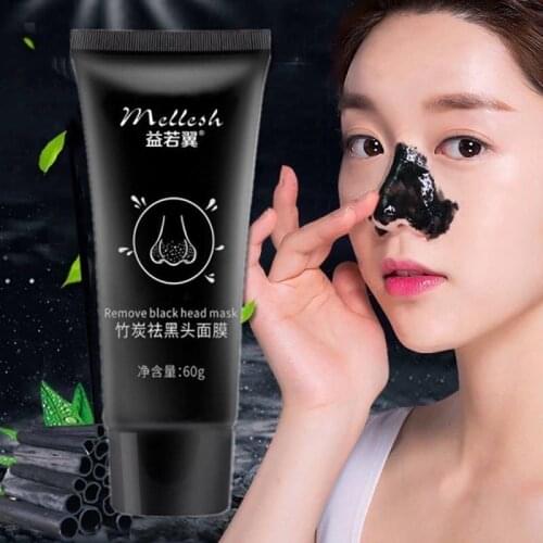 Bamboo Charcoal 60g Face Deep Cleansing Black Mud Mask Nose Blackhead Remover Mask Peel-Off Mask Easy To Peel Blackheads TSLM1