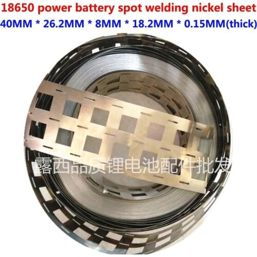 1m 18650 power lithium battery special spot welding nickel sheet, nickel plated steel sheet 0.15*40 punching 3 and 10 string