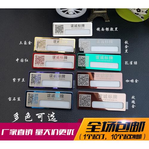 Can be changed name Custom stainless steel replaceable badge custom metal chest Kid Medium Skills Hotel KVT Beauty logo 304 stai