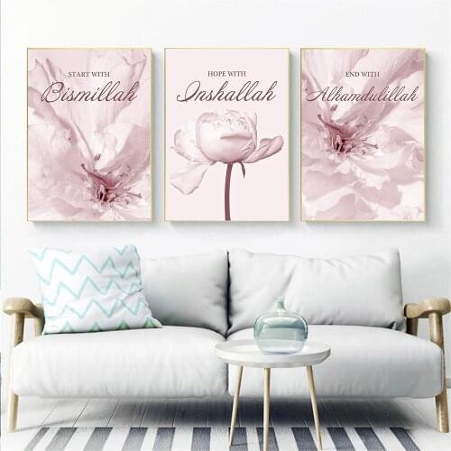 Allah Bismillah Islamic Quotes Wall Art Canvas Painting Simplicity Muslim Poster Pink Lotus Flower Art Print Modern Home Decor