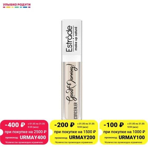 Estrade Concealers